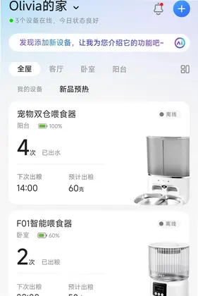 ZOOTECH预览图