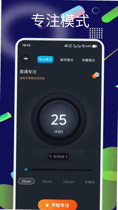 ����ʱ��������Ԥ��ͼ