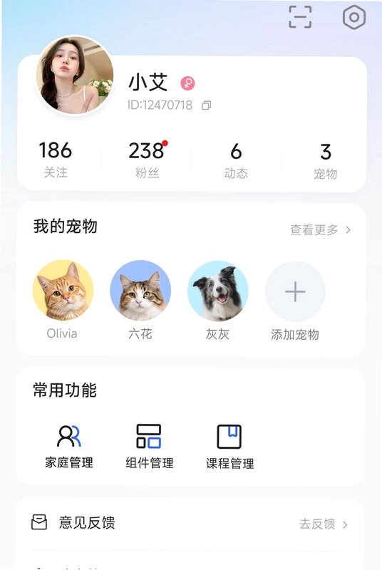 ZOOTECH预览图