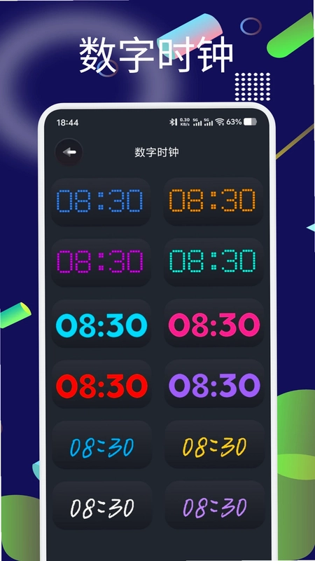 桌面时间悬浮钟预览图