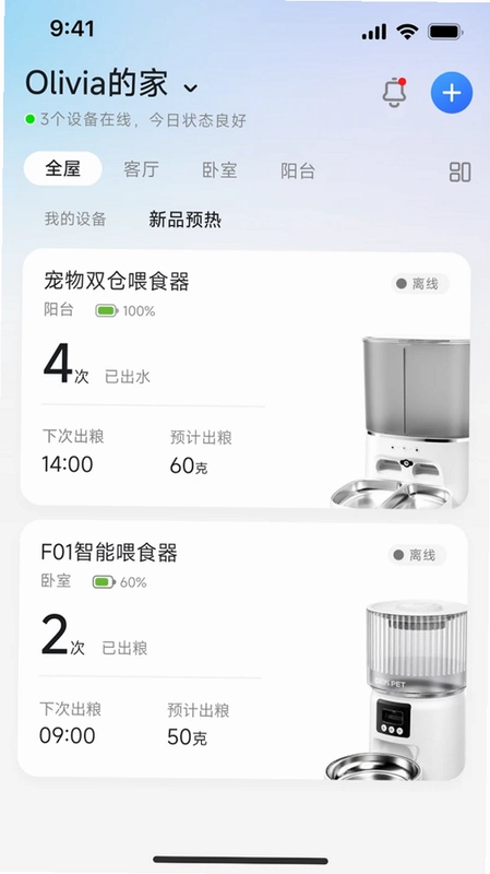 ZOOTECH预览图