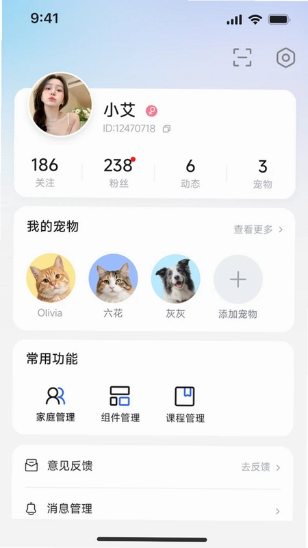 ZOOTECH预览图