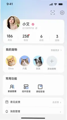 ZOOTECH预览图