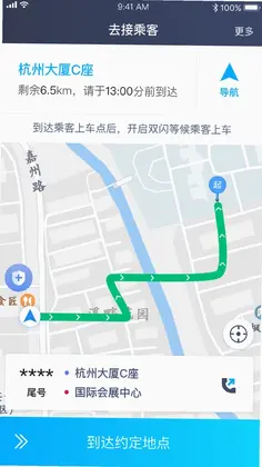 飞嘀红海预览图