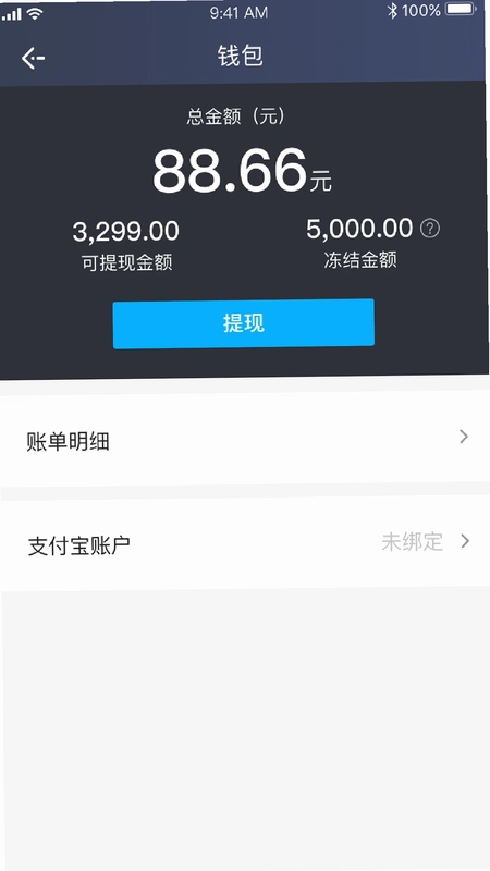 飞嘀红海预览图