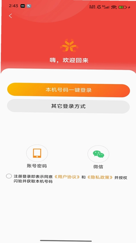 鲁班出摊预览图