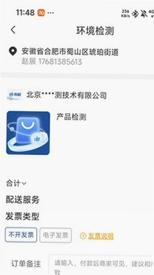 书检预览图