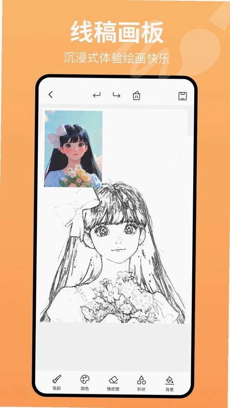 画板painting预览图