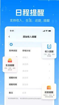 ΢Ǯ����ǮԤ��ͼ