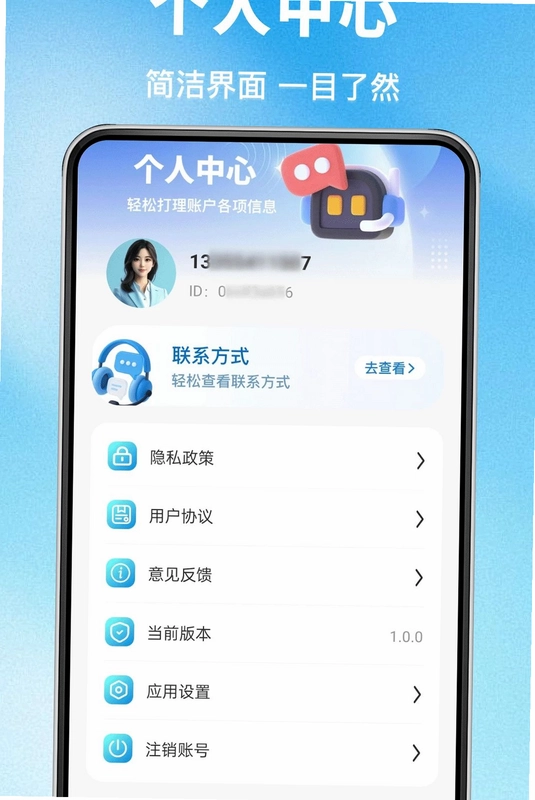短信备份历史快查预览图