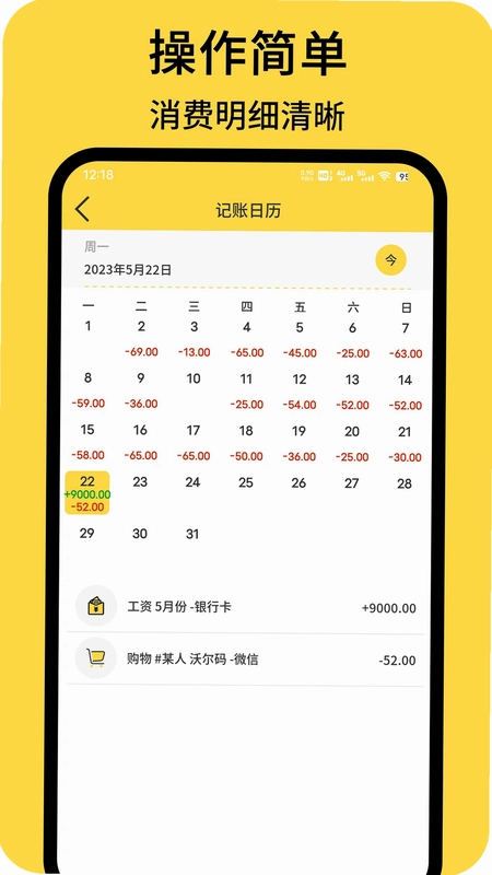 星辰日记预览图