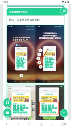 ��Ұ����������appԤ��ͼ