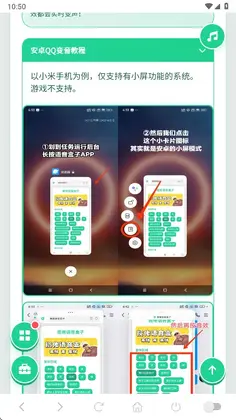 ��Ұ����������appԤ��ͼ