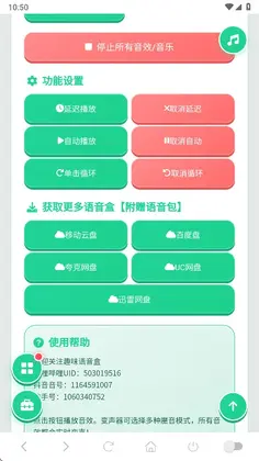 ��Ұ����������appԤ��ͼ