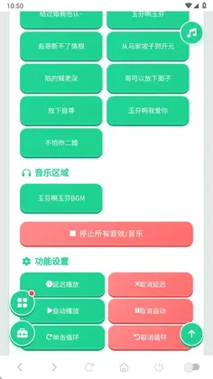 ��Ұ����������appԤ��ͼ