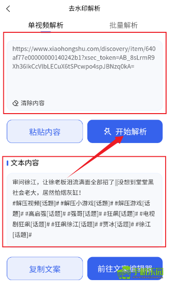 媒小象官网入口辨别真假客服配图