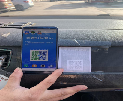 乌海智慧出行app下载注册扫码乘车全流程界面截图