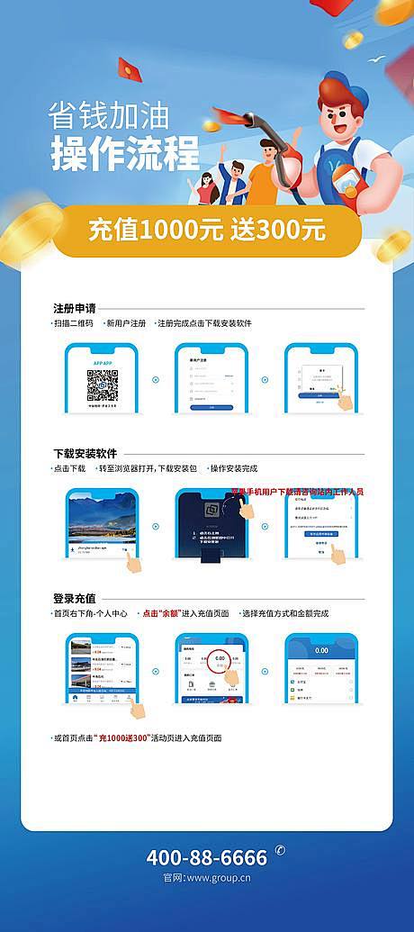寻一app新手指南下载安装注册使用全流程配图