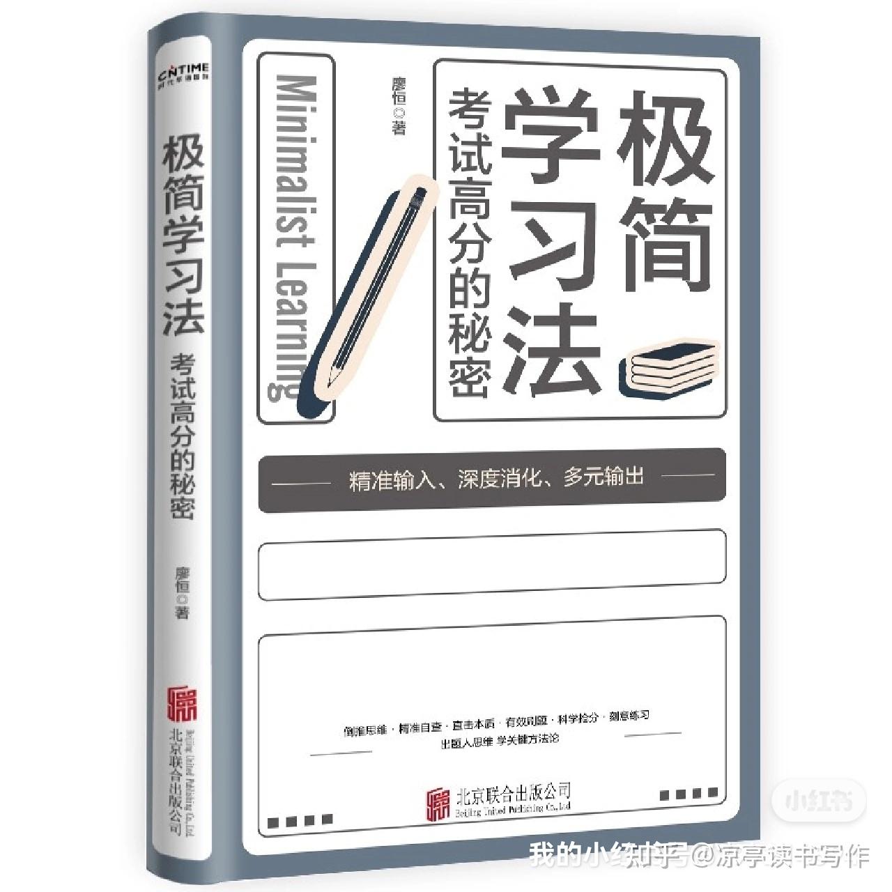 极意学新手入门总结配图