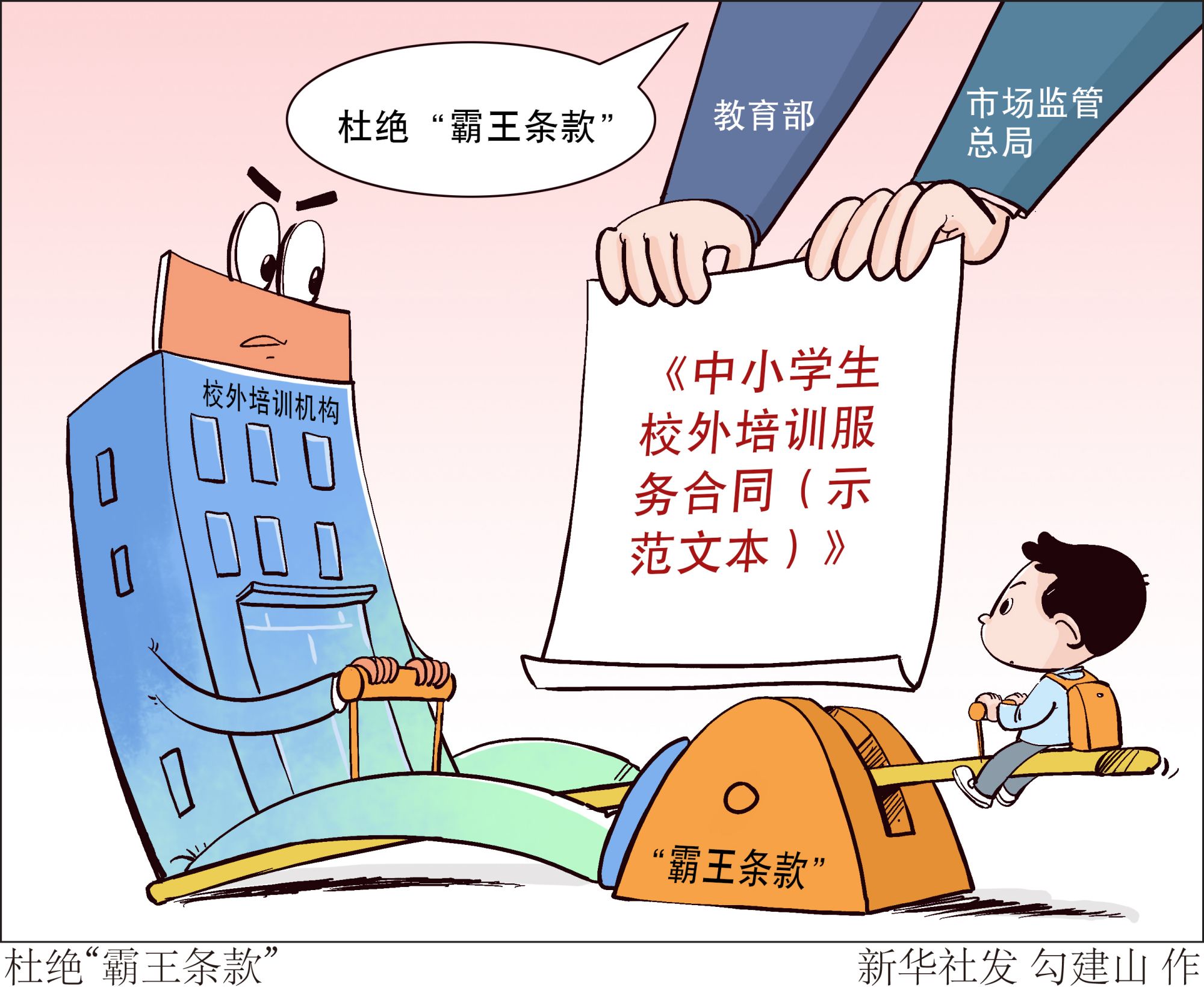 盛学教育课程师资收费退费真实评价全解析
