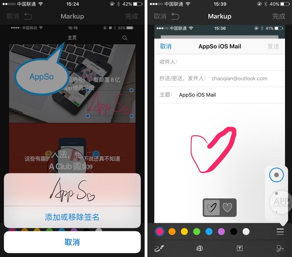 手机邮箱邮件注册app各款主流邮箱应用对比选择参考图