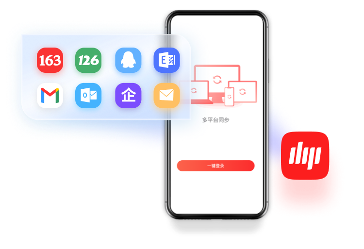 手机邮箱邮件注册app新邮件收发和附件管理使用场景图
