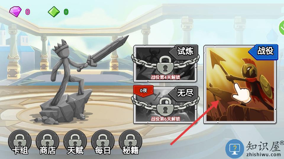 火柴人军团之战游戏兵种解锁碎片获取途径