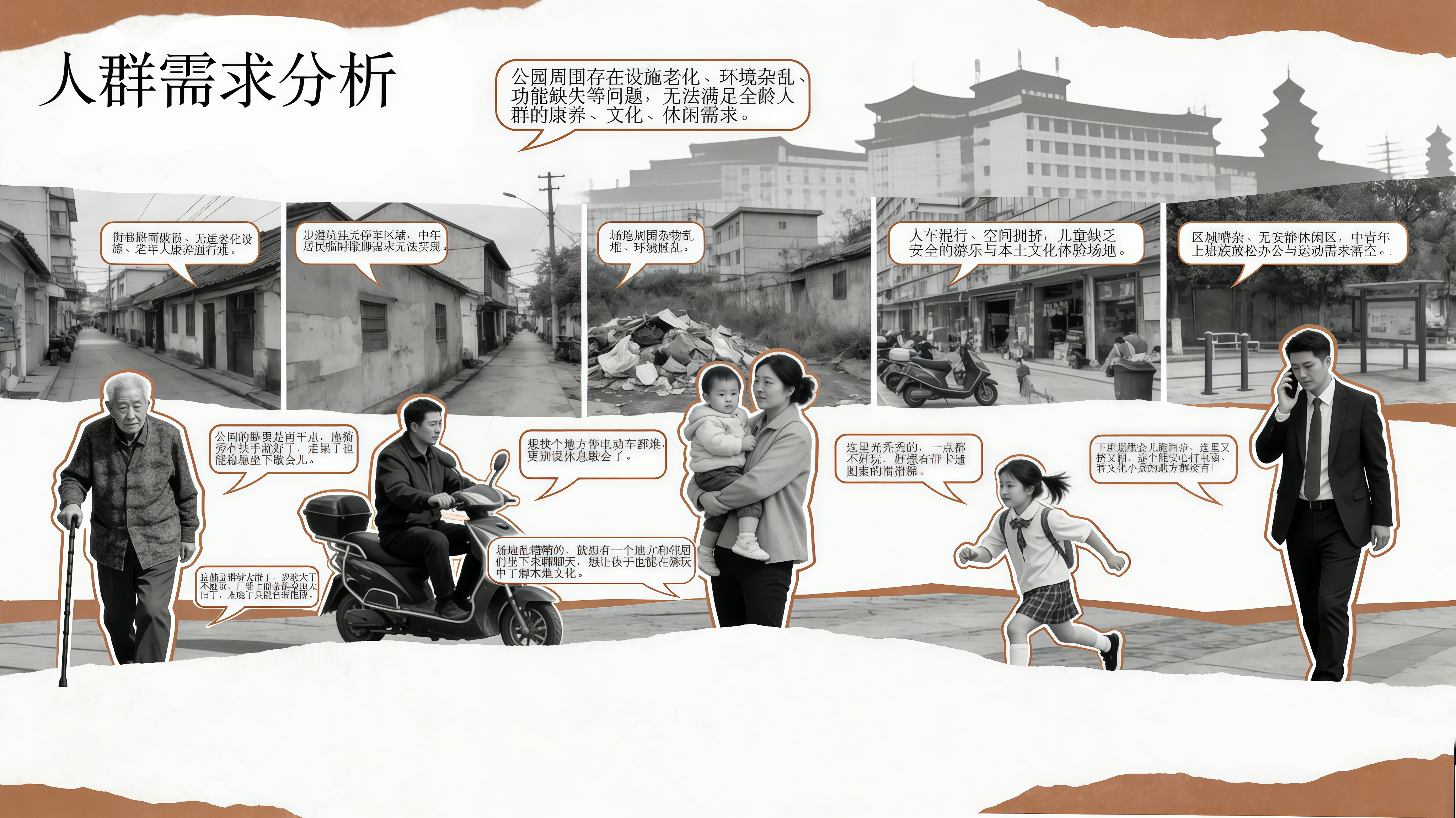 愈知问答不同人群使用场景配图