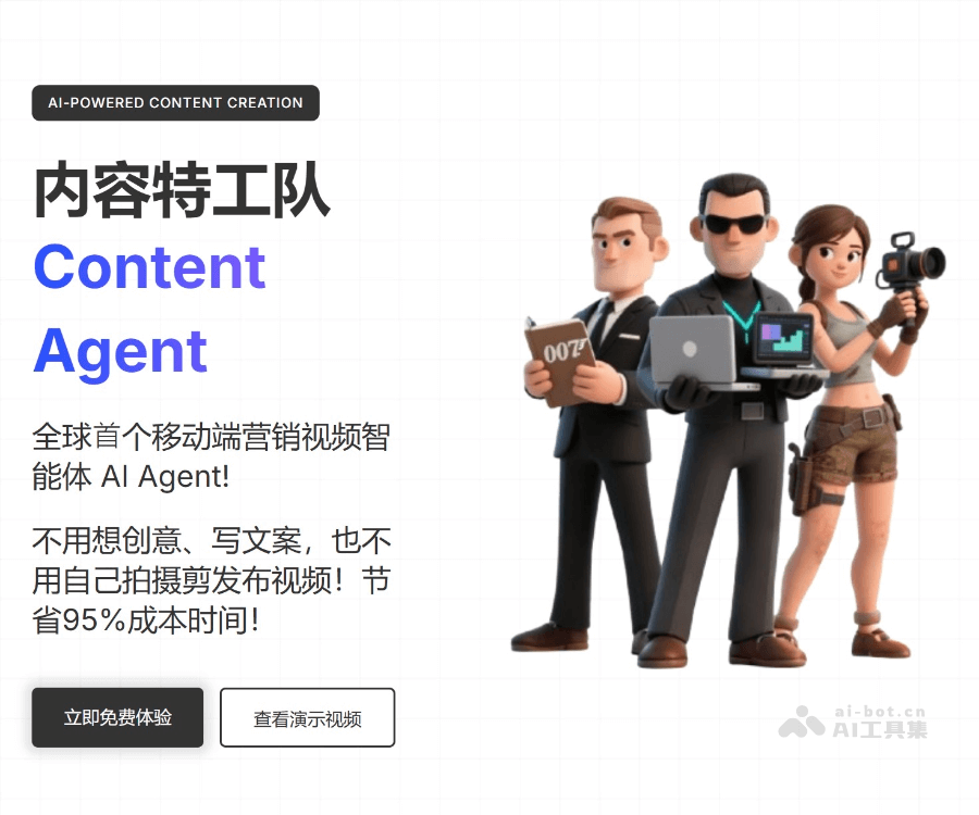内容特工队多平台问答发布节奏设置配图