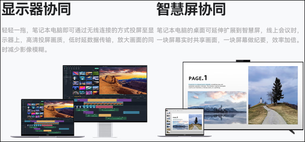 MateU核心功能搭配设置界面示意