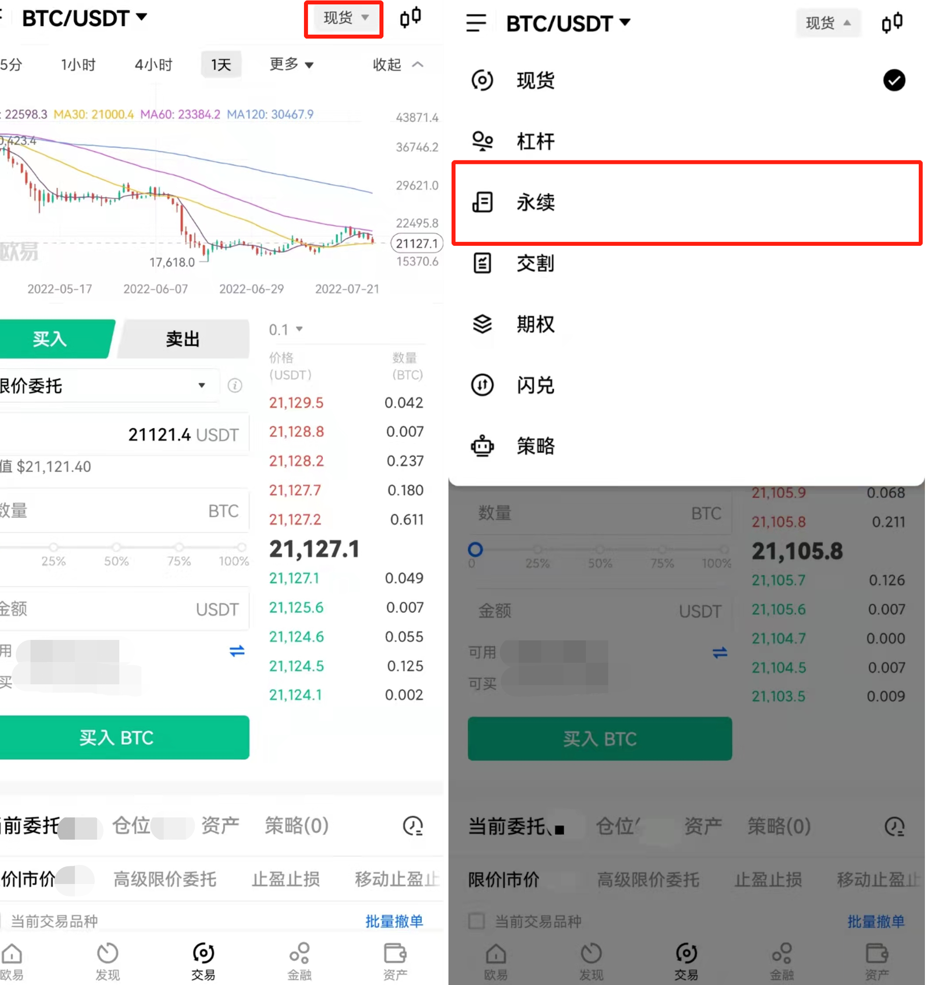欧1钱包日常使用避坑与授权管理示意图