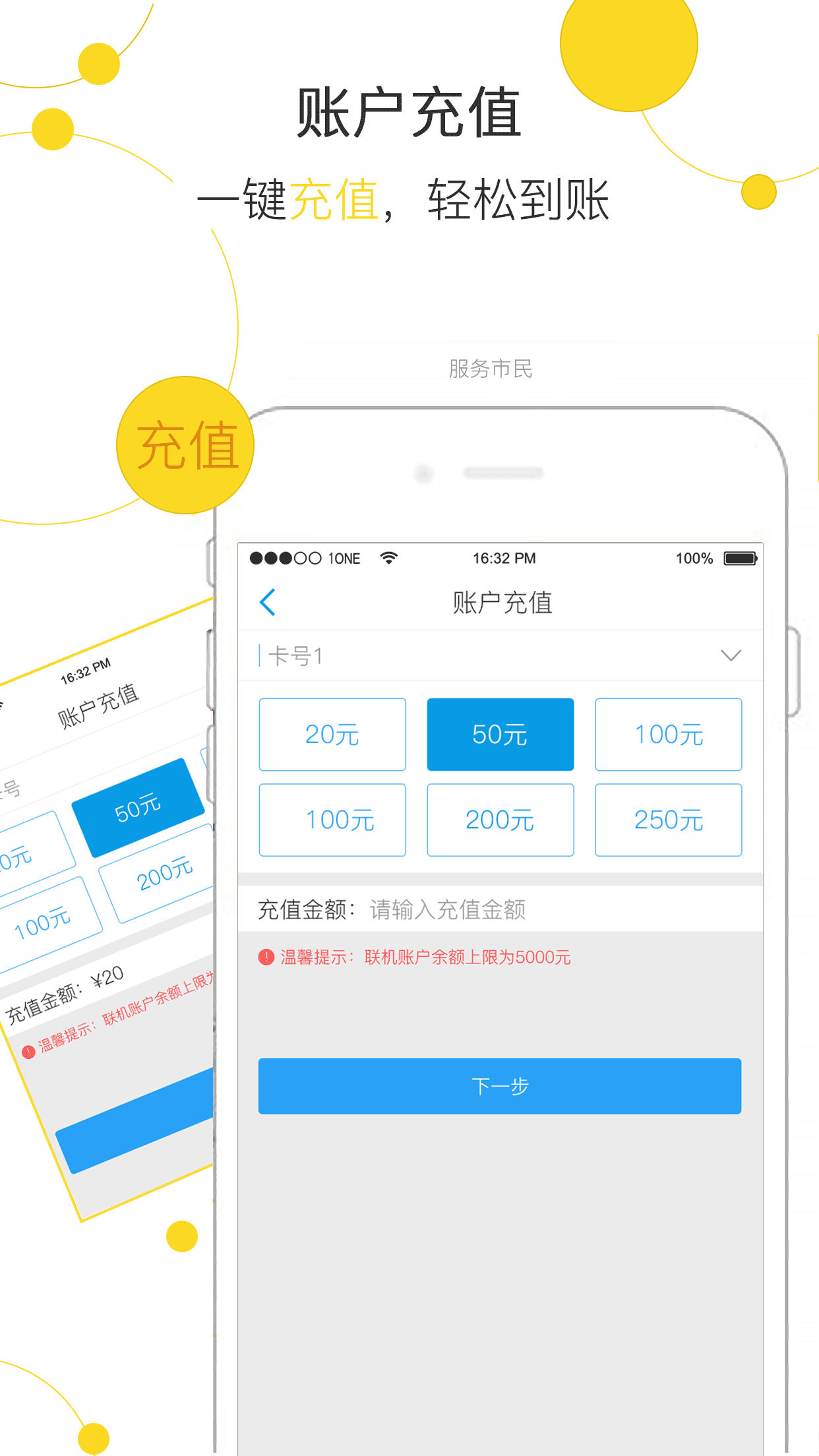 玉林市民卡办理网点排队场景图