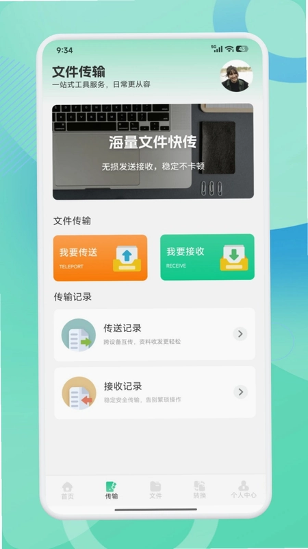 幻影Pin预览图