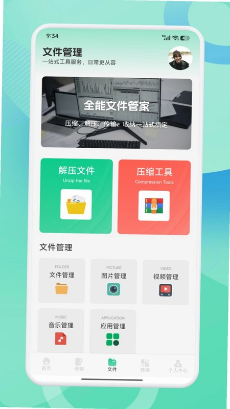 幻影Pin预览图