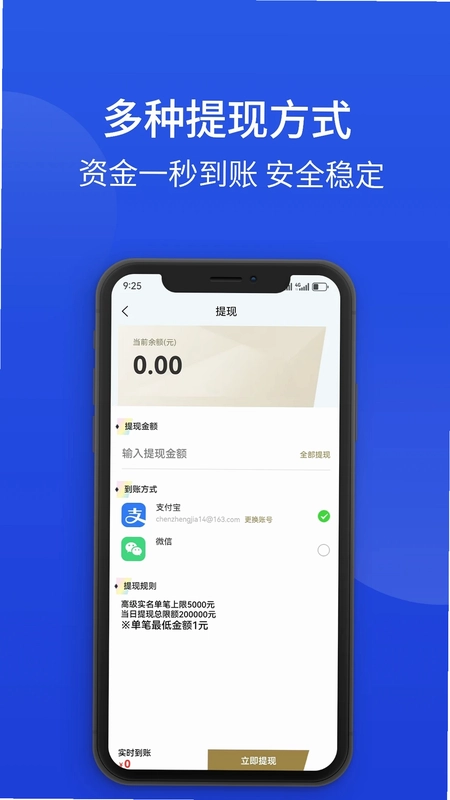 畅回收预览图