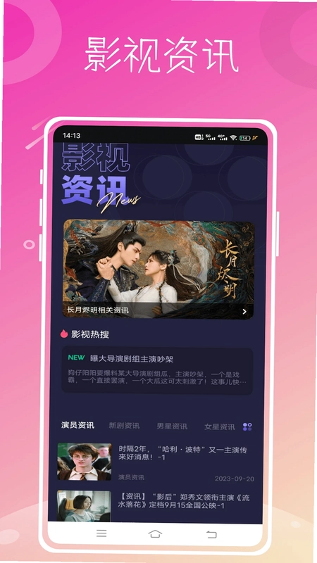 猜歌名预览图