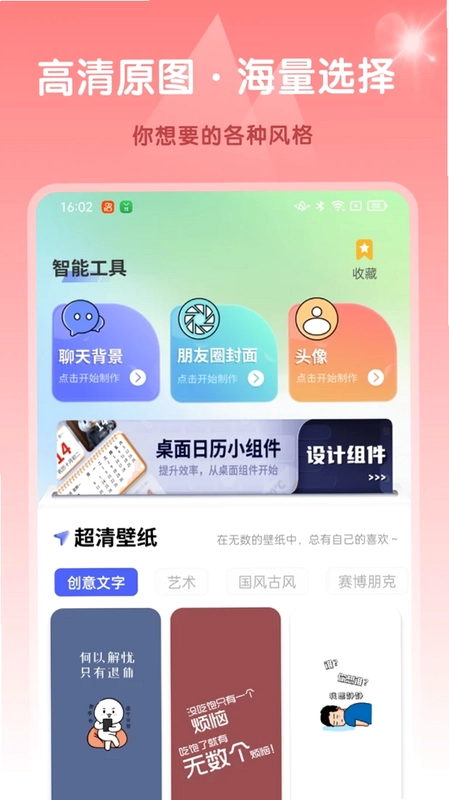 Ai高清素材集预览图
