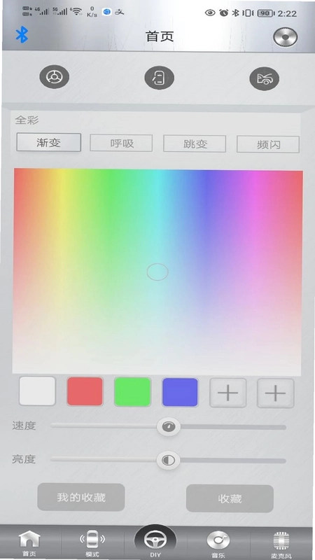 魔术车灯app预览图
