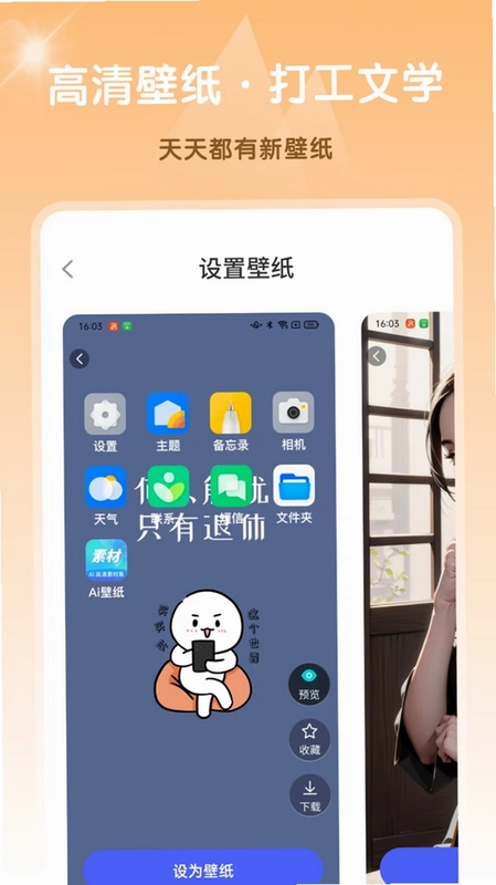 Ai高清素材集预览图