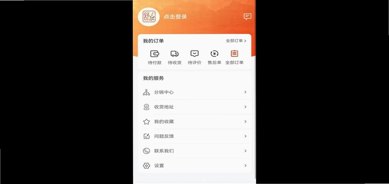 舒真通元预览图