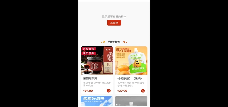 舒真通元预览图