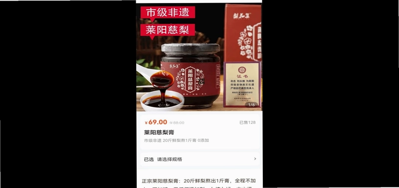 舒真通元预览图