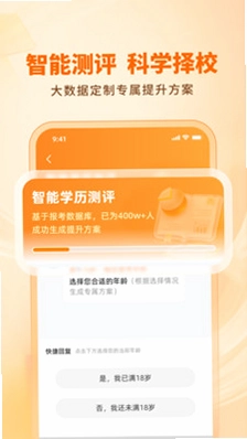 成路预览图