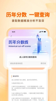 成路预览图