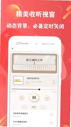 FM�������������Ԥ��ͼ