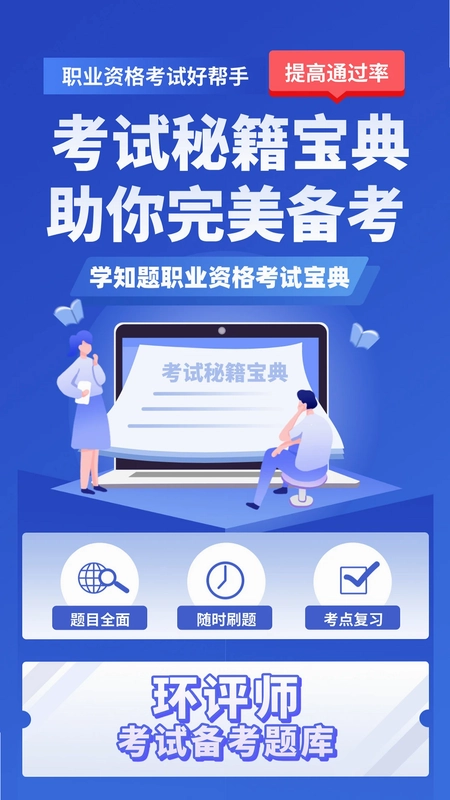 ����Ա����ѧ֪��Ԥ��ͼ