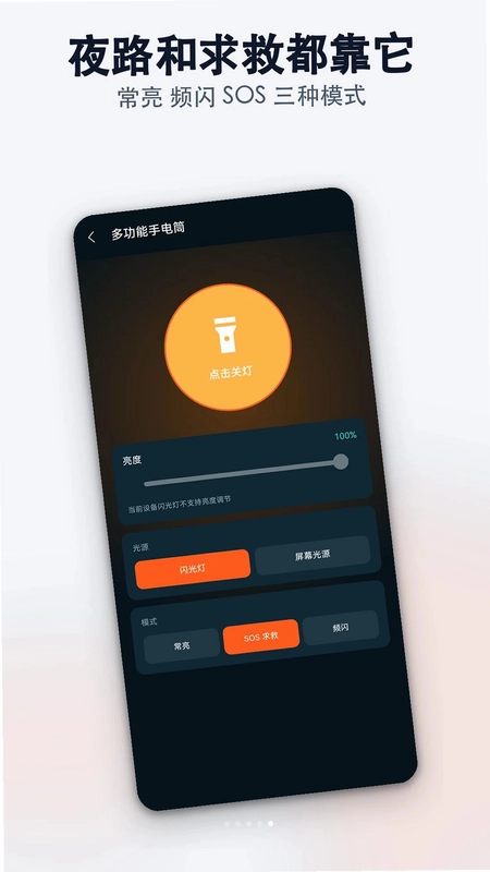 GPS指南针方位罗盘预览图