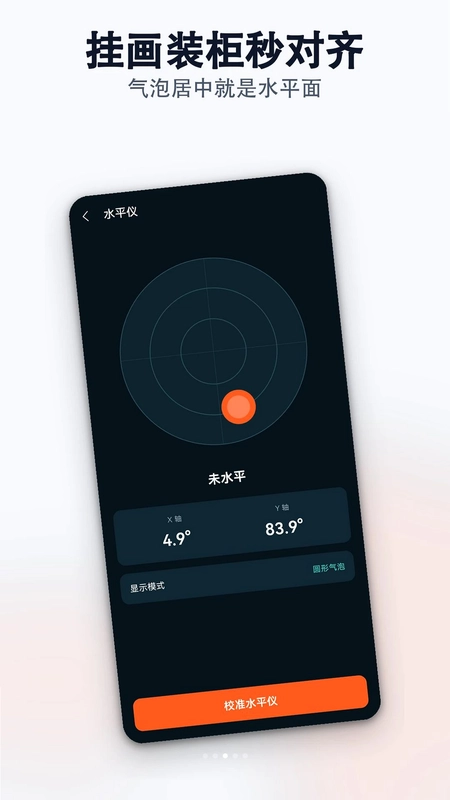 GPS指南针方位罗盘预览图