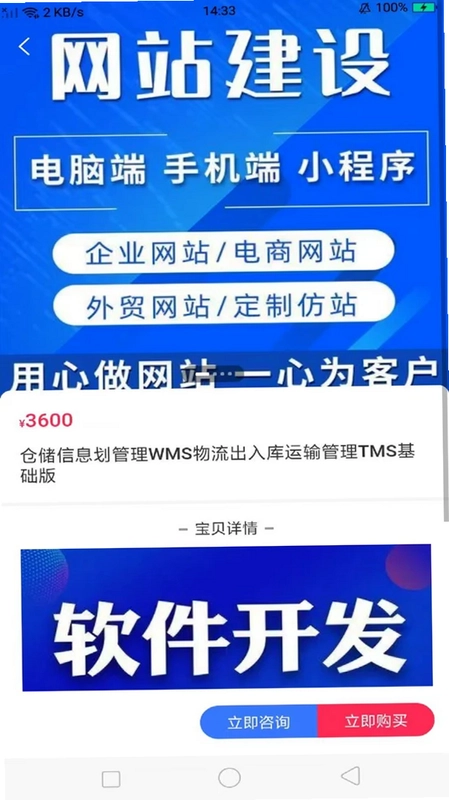 好物甄选预览图
