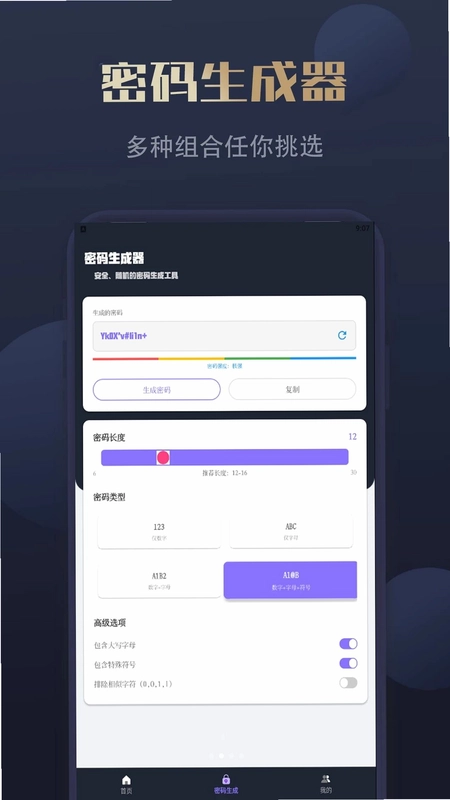 好好看播放预览图